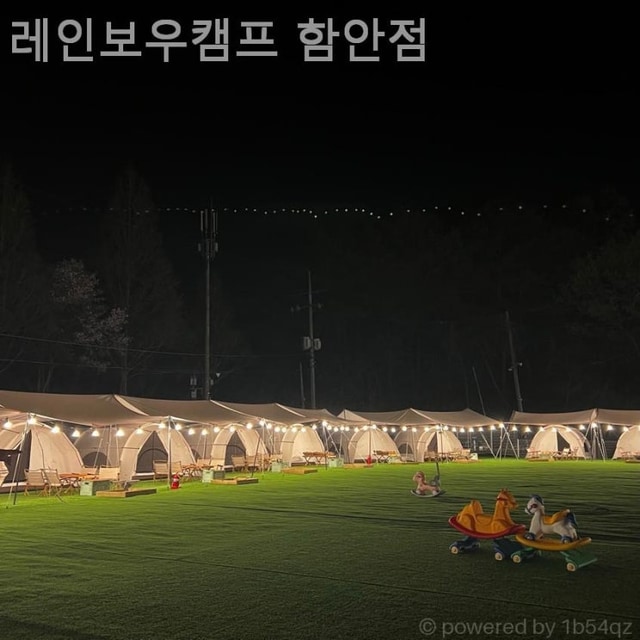 레인보우캠프㈜ 대표 사진