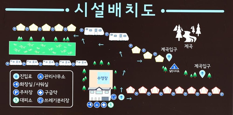 산중호걸 글램핑 시설 사진 12
