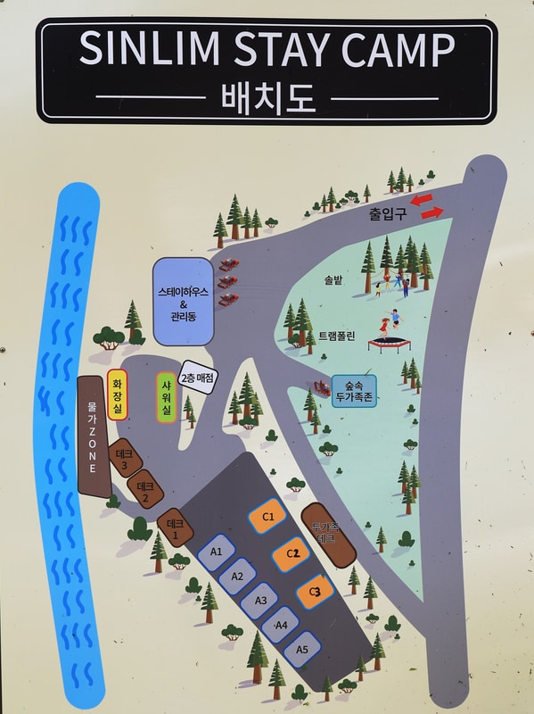 신림스테이캠프 배치도 1