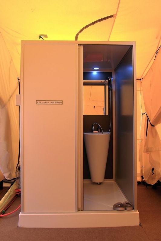 아우라지 글램핑 시설 사진 12