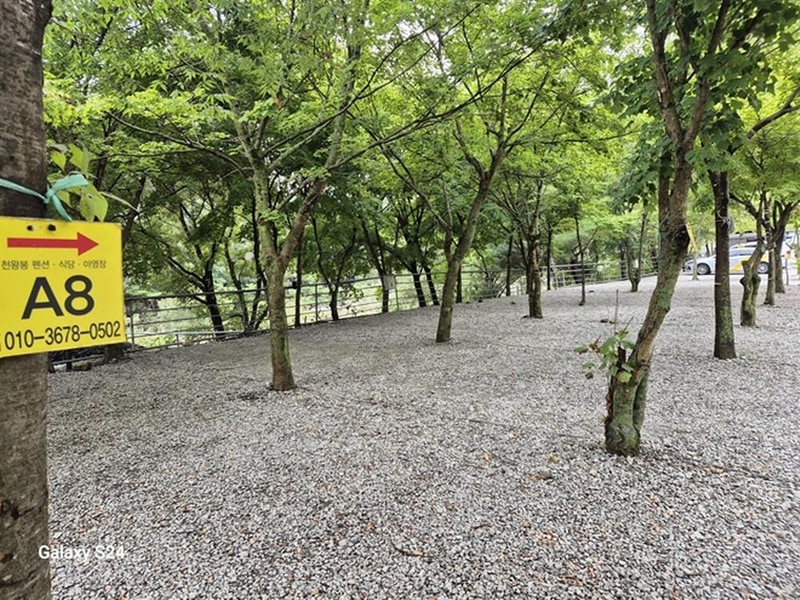 지리산천왕봉오토캠핑장 시설 사진 11