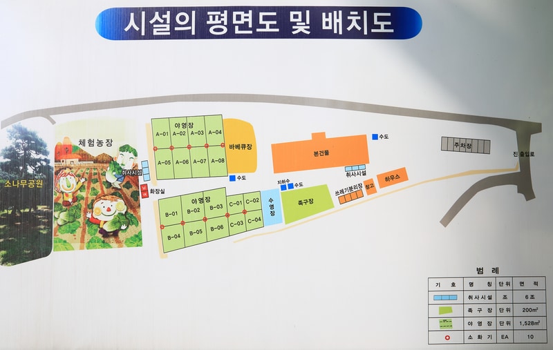 휴힐링 배치도 1