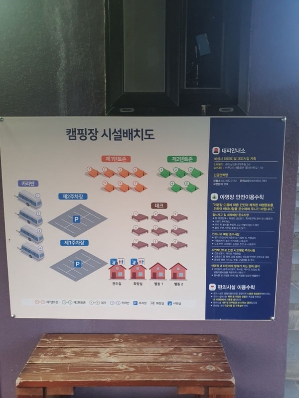 여긴 진짜 힐링 그 자체! <고성라벤더캠핑장> 고성캠핑장