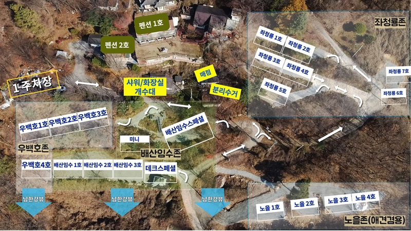 약수동산 배치도 1