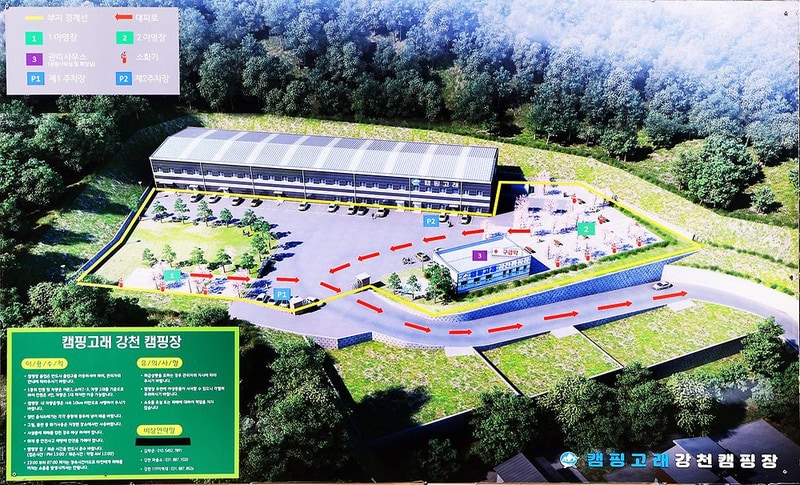 강천캠핑장 시설 사진 6