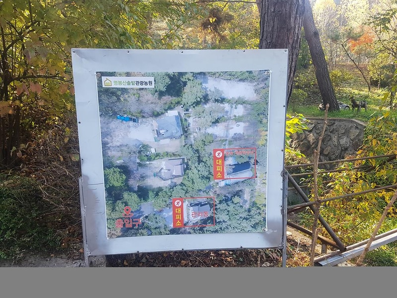 명봉산솔밭관광농원오토캠핑장 시설 사진 17