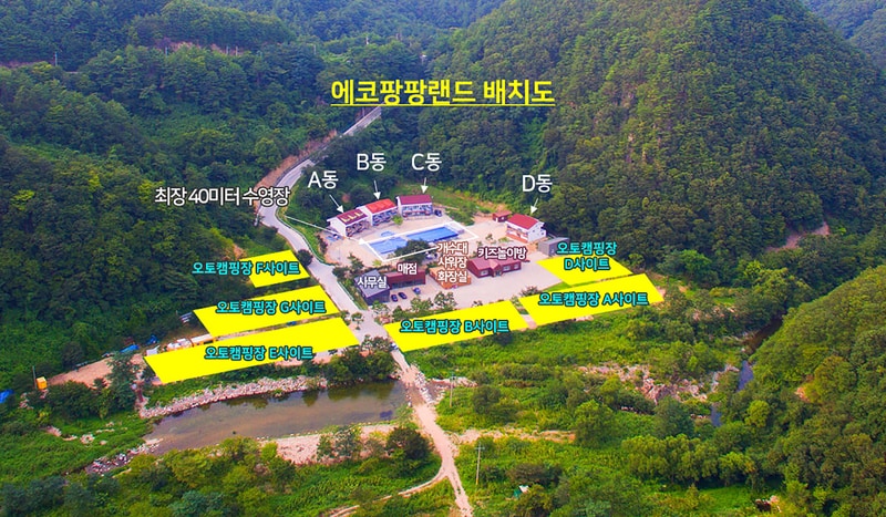 에코팡팡캠핑장 배치도 1