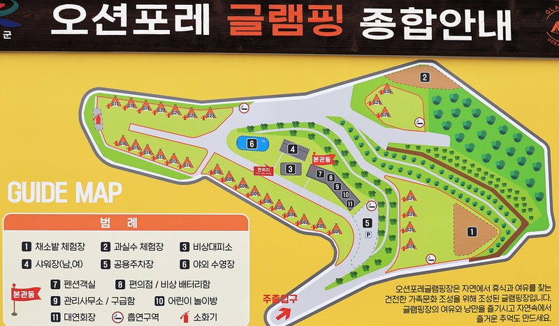 오션포레글램핑 배치도 1