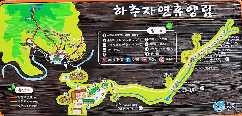 하추자연휴양림 야영장 시설 사진 4