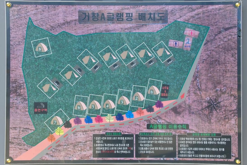 거창A글램핑 시설 사진 10