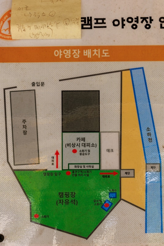 부싯돌 캠핑 배치도 1