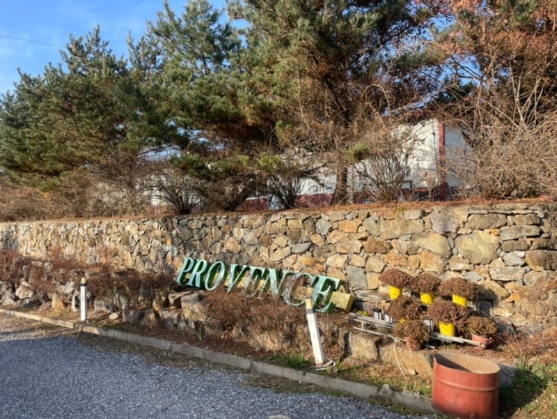 서울근교 파주캠핑장 "프로방스캠핑장" 명당추천 내돈내산...