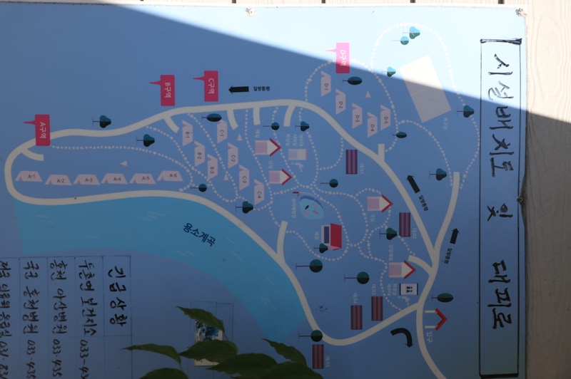개암벌 용소 관광농원 캠핑장 배치도 1