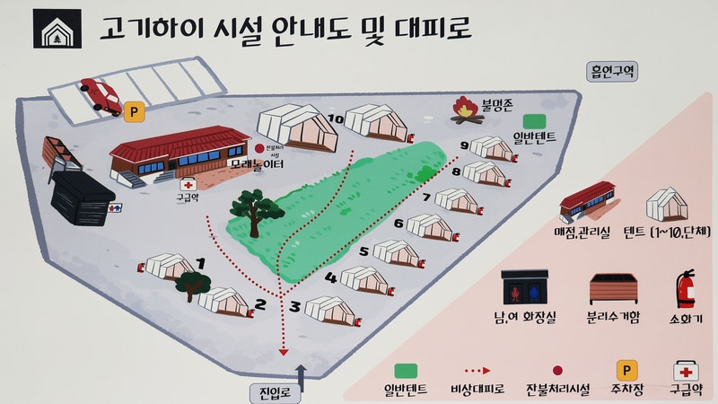 고기하이캠핑장 배치도 1