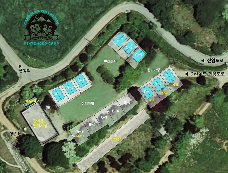 민트초코캠핑장 배치도 1