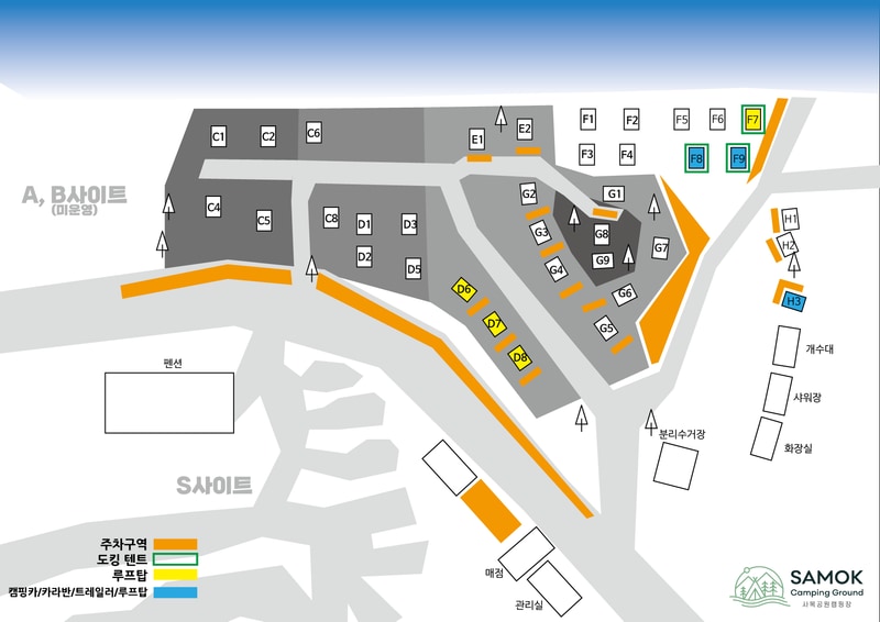 사목힐링캠프 태안캠핑농원 배치도 1