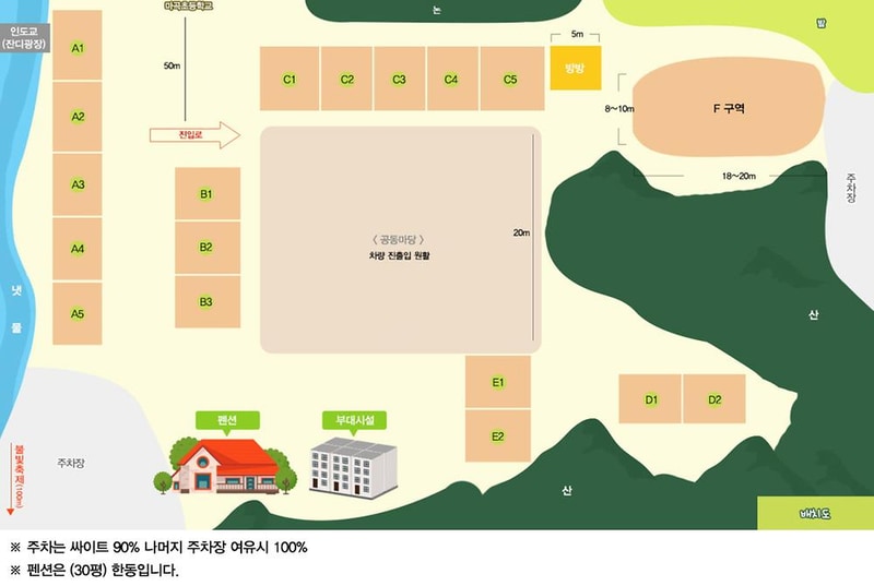 공주계곡캠핑장 시설 사진 13