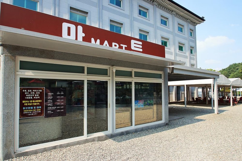 포천파크야영장 시설 사진 15