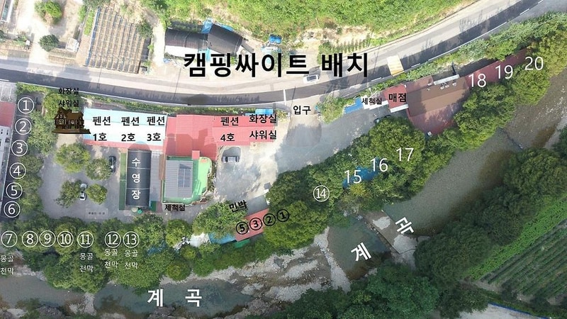 수룡캠핑장 시설 사진 4