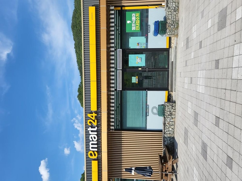 합천 씨파크 시설 사진 13