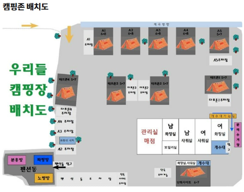 [캠핑] 양양 계곡 캠핑장 "우리들캠핑장" 2박3일동안 즐겼다!...