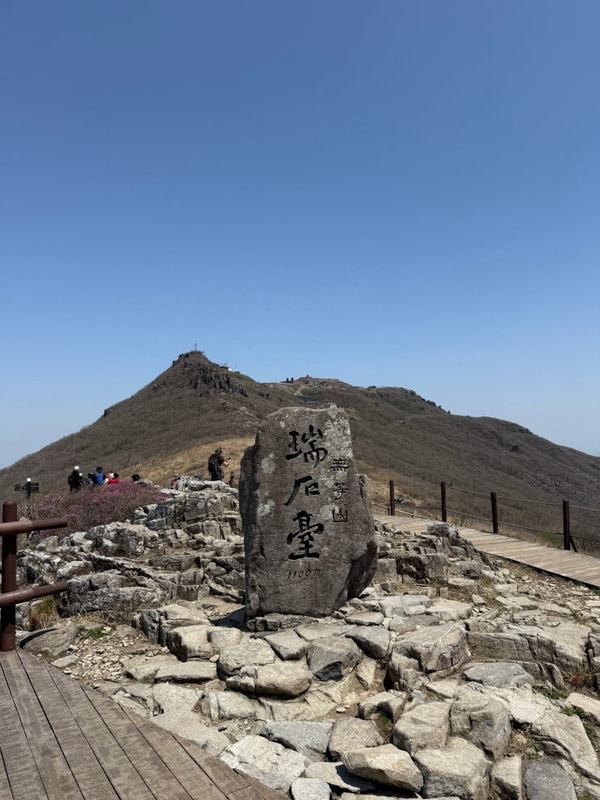 [등산] 광주 무등산국립공원 서석대 | 도원야영장에서 출발하는...