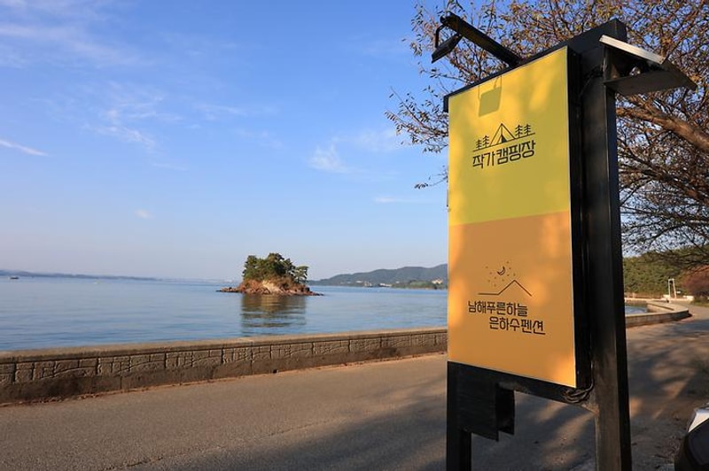 작가캠핑 대표 사진