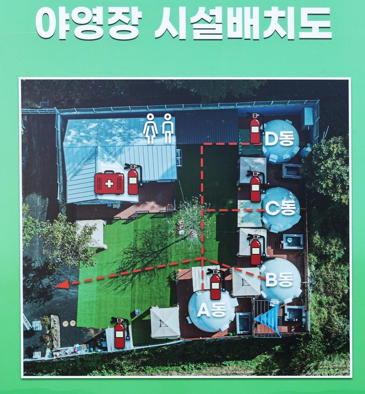 두밀 노천스파 글램핑 시설 사진 8