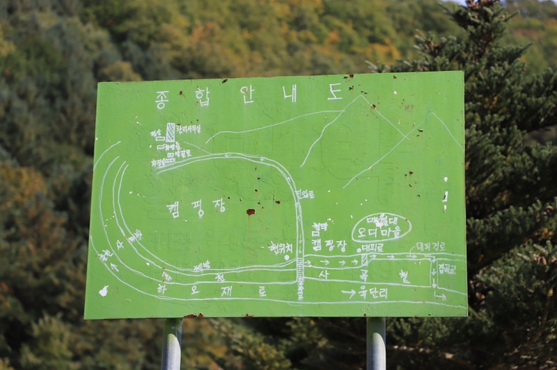 매일민박캠핑장 배치도 1