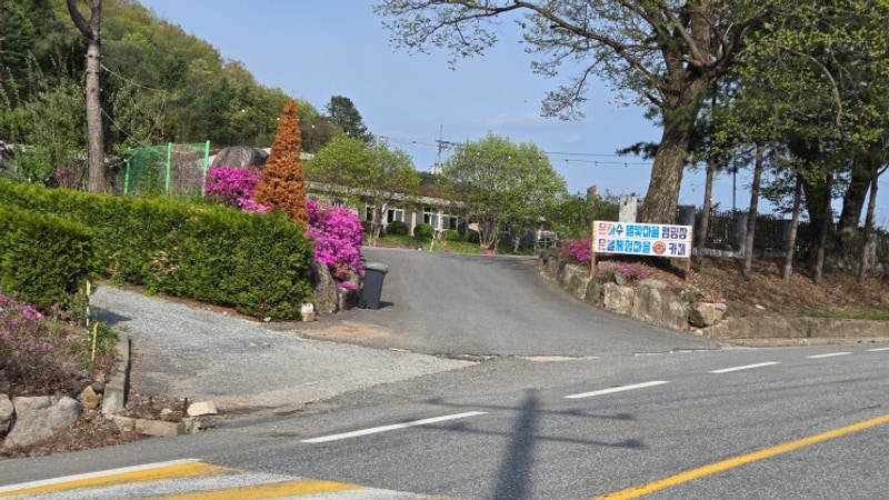 오토캠핑♨·온돌방♨  「은하수☆★별빛마을」(폐교 운동장...