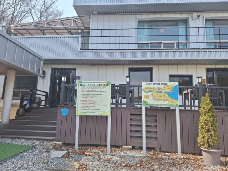 진천명품 휴미락캠핑장 / 화장실 및 부대시설이 너무 깨끗해서...