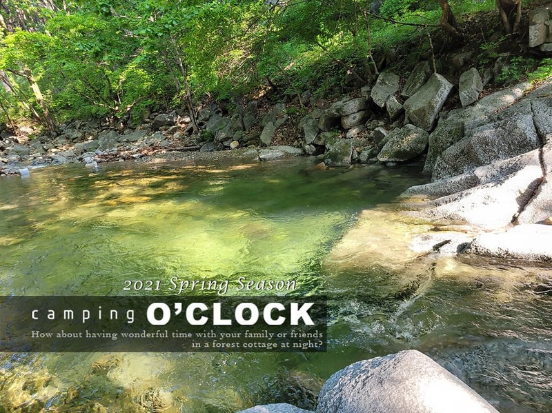 캠핑어클락 시설 사진 25