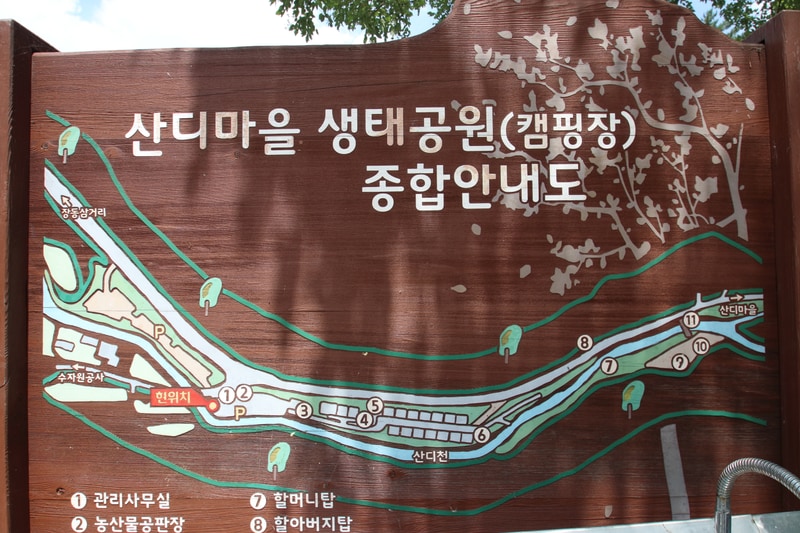 산디마을 생태공원 캠핑장 배치도 1