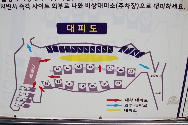 봉식이놀이터 배치도 1