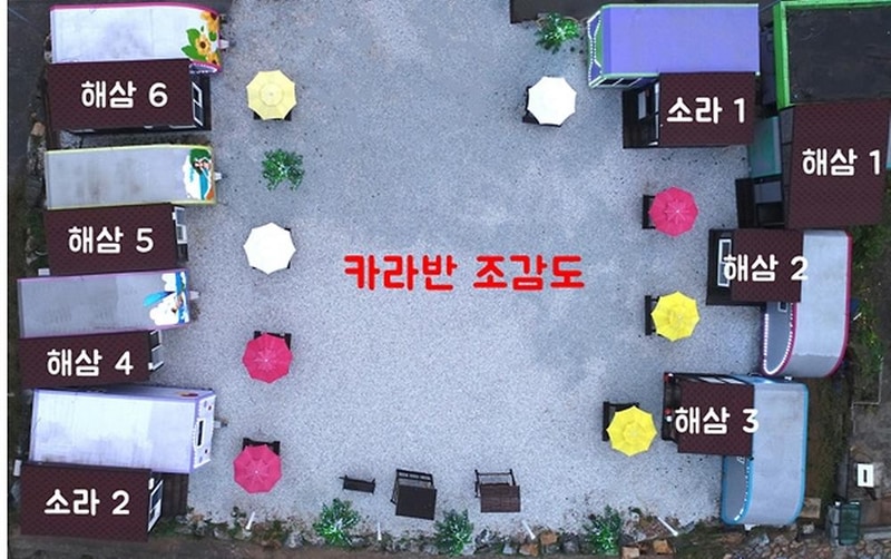 페리오캠핑장 시설 사진 15