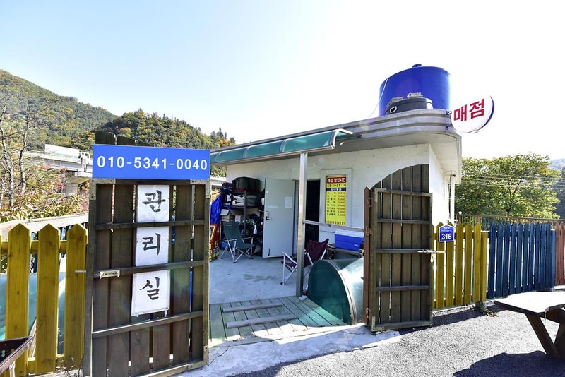 힐링가평오토캠핑장 시설 사진 19