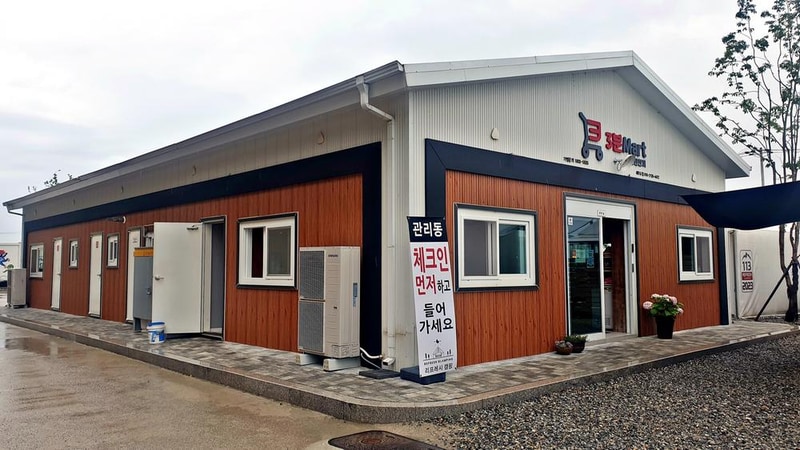 화성리프레시글램핑 시설 사진 6