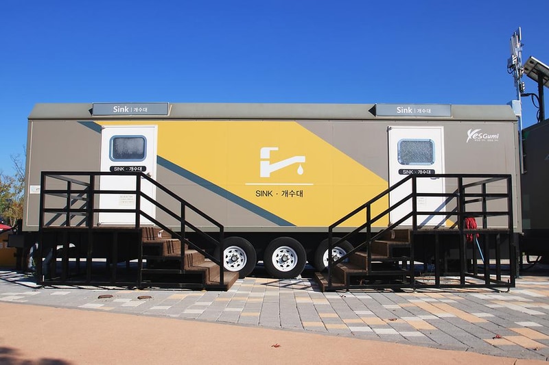 구미캠핑장 시설 사진 21