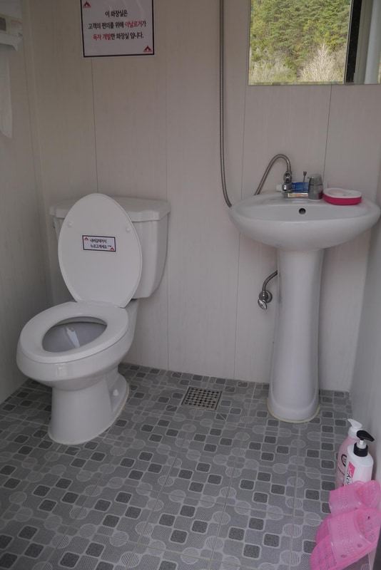 아날로거 무릉도원점 시설 사진 1