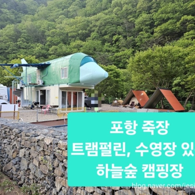 하늘숲 오토캠핑장 대표 사진
