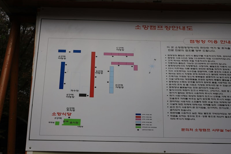 소망캠핑장 배치도 1