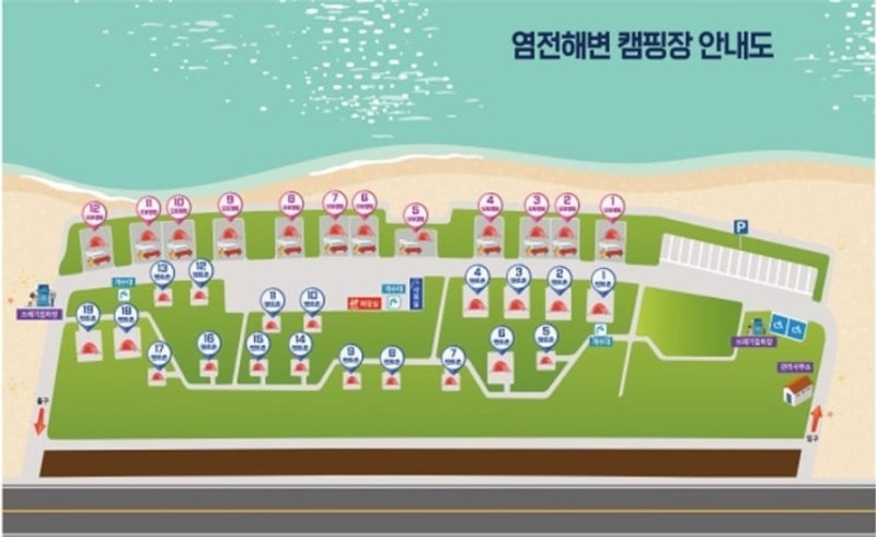 카라반_울진 염전해변 캠핑장 울진애견동반캠핑장
