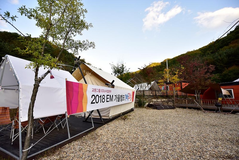 가평 오렌지캠프 시설 사진 29