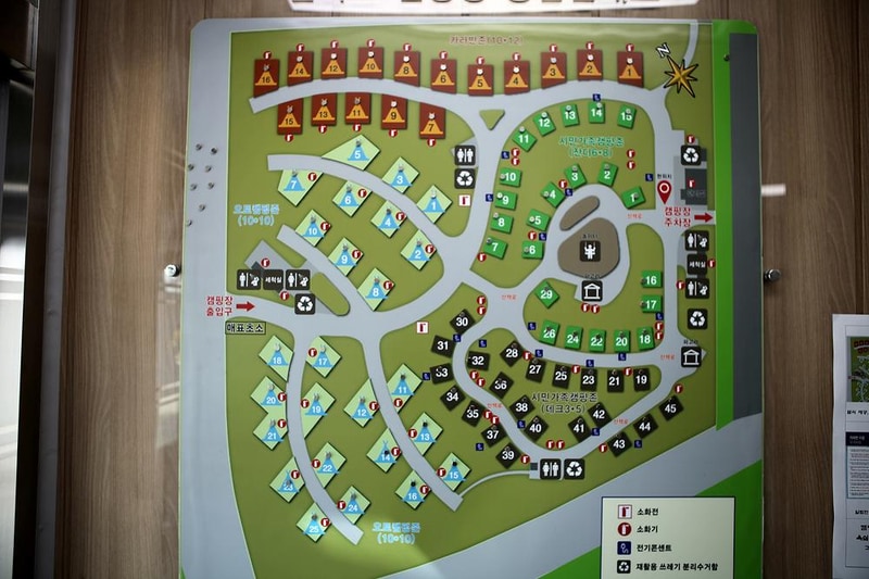 킨텍스캠핑장 시설 사진 12