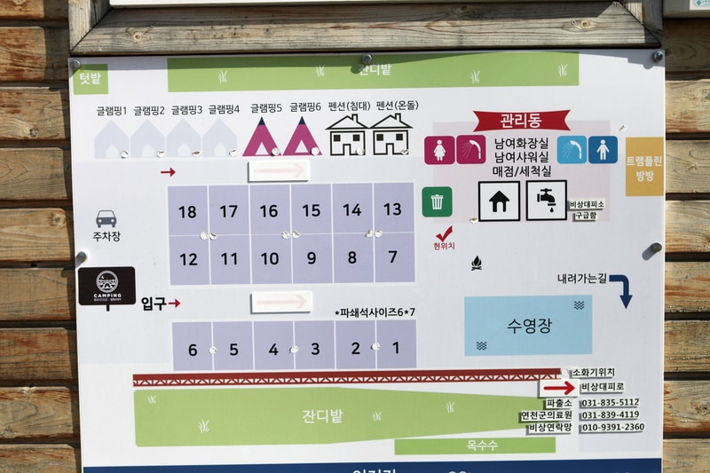 장남동산농원 배치도 1