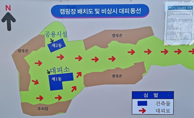 캠핑스토리 시설 사진 18