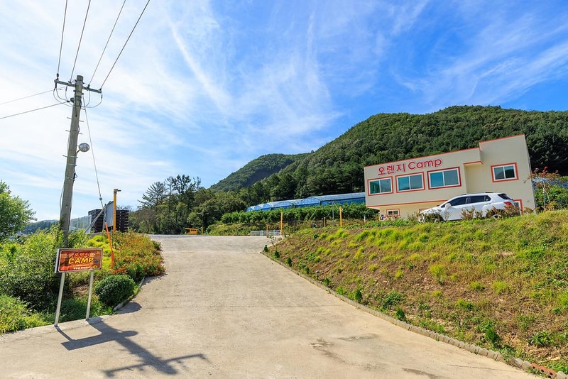 오렌지캠프 시설 사진 8
