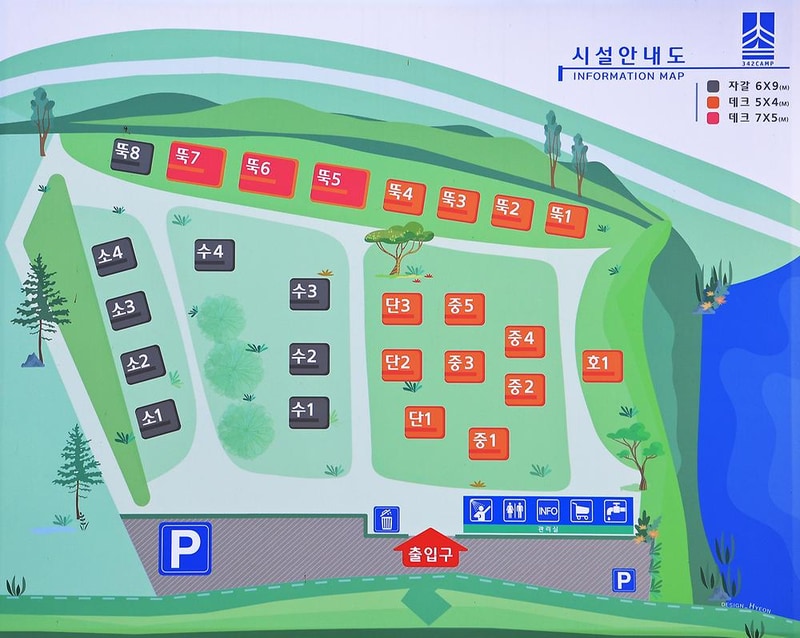 342 camp 시설 사진 8