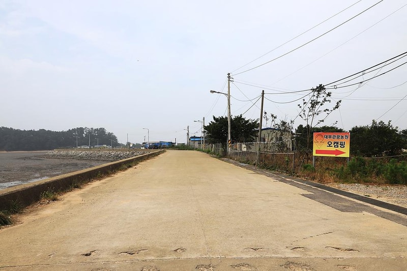 대부관광농원 오캠핑 시설 사진 1