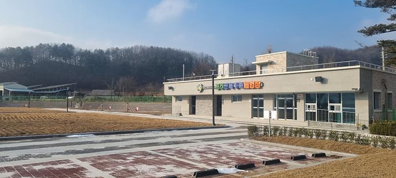 공주교육가족체험장 대표 사진